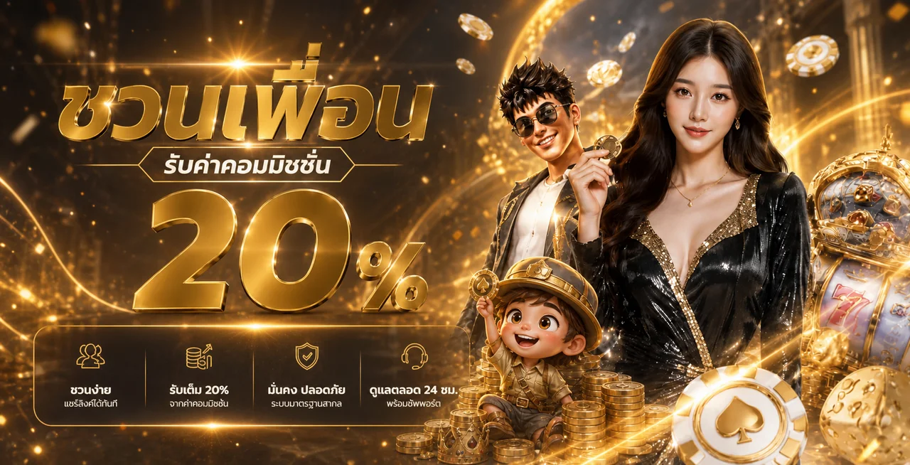 WINGAMES1688 สล็อตเว็บตรง ทางเข้าและทดลองเล่น
